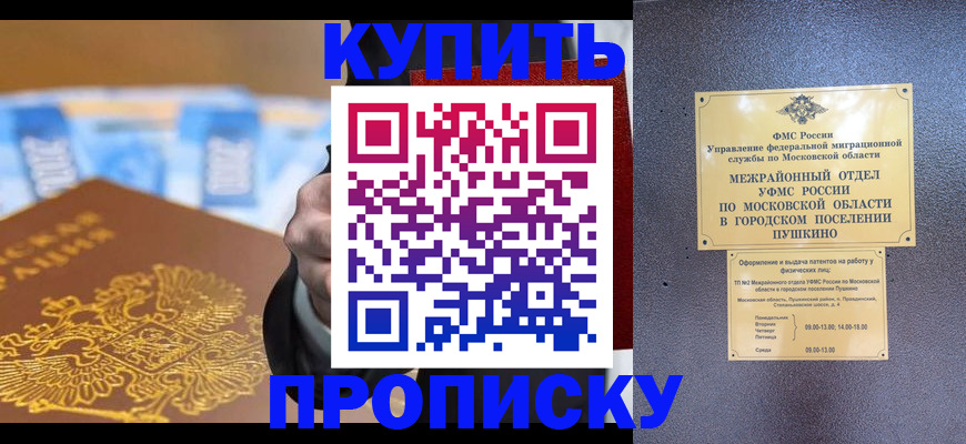 форма 3 в Троицке