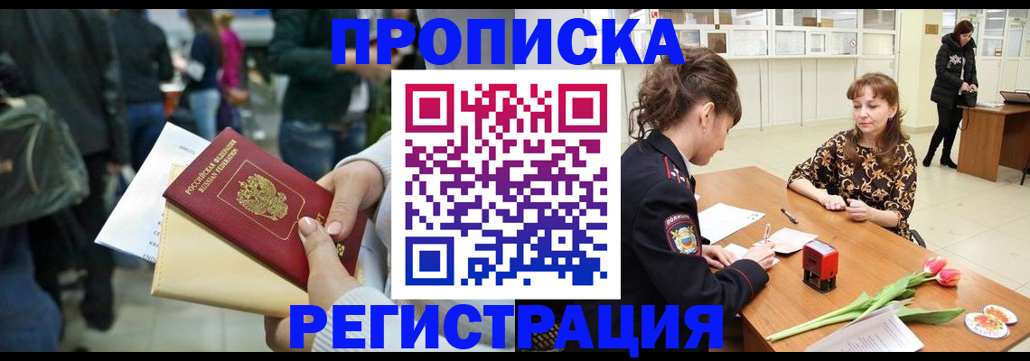 регистрация для дет. сада в Троицке
